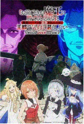 星轨纪元 91在线观看免费动漫